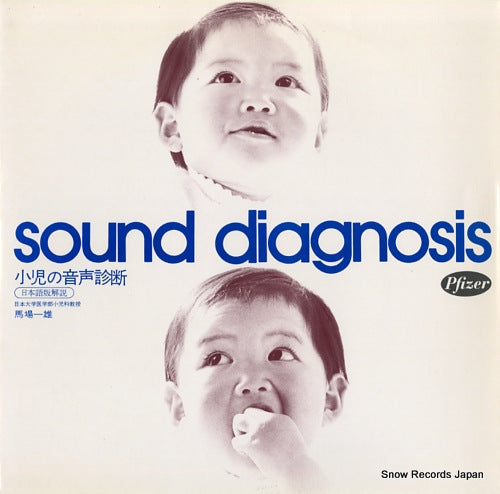 BABA, KAZUO sound diagnosis A1865/A1866