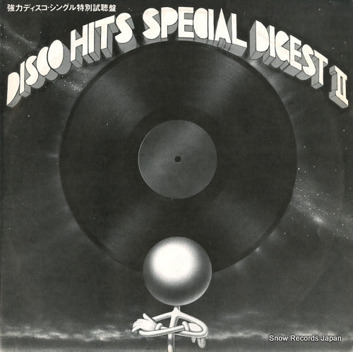 V/A disco hits special digest ii E-6-4AB