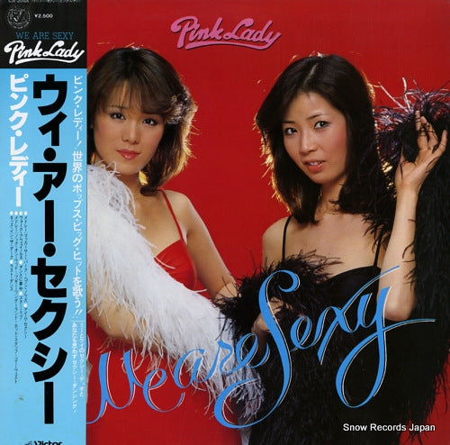 PINK LADY we are sexy SJX-20165