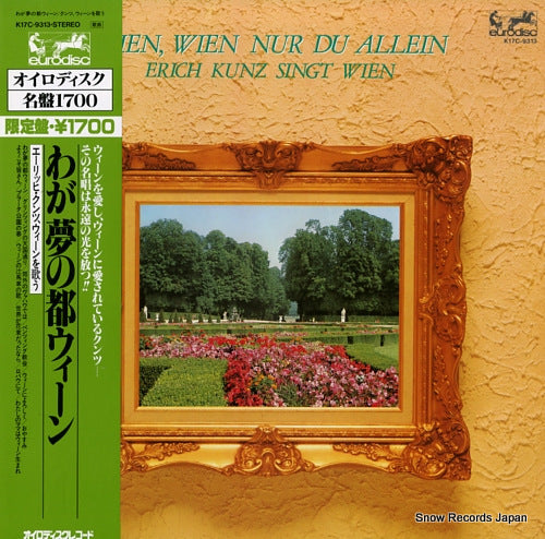 KUNZ, ERICH wien, wien nur du allein / singt wien K17C-9313