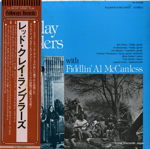 RED CLAY RAMBLERS, THE the red clay ramblers YW-7041-FW