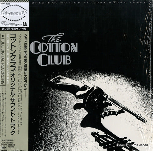 BARRY, JOHN the cotton club 28AP2978
