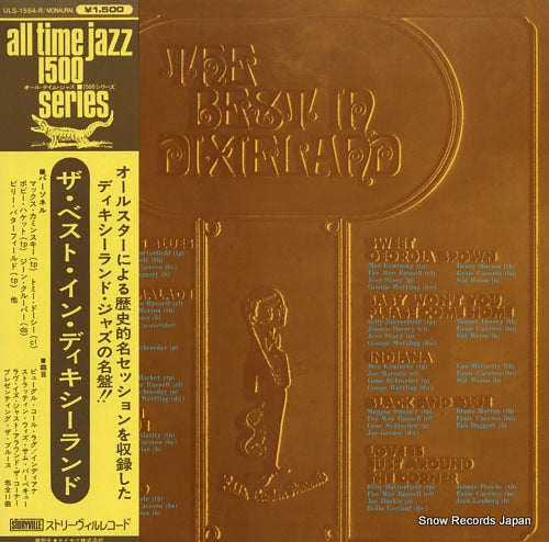 V/A the best in dixieland ULS-1564-R