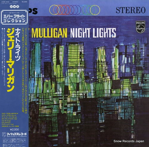 MULLIGAN, GERRY night lights EVER-1014