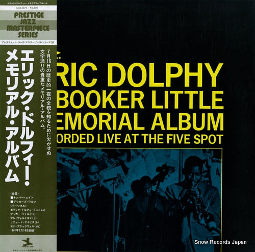 DOLPHY, ERIC memorial album SMJ-6574