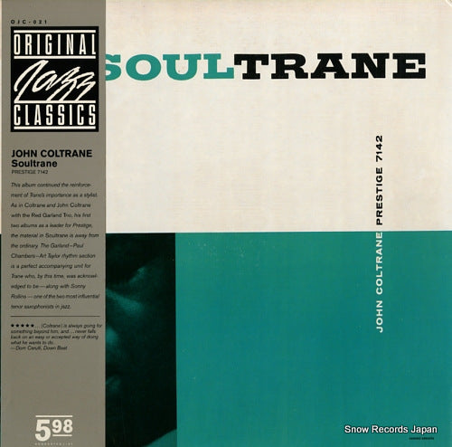 COLTRANE, JOHN soultrane OJC-021