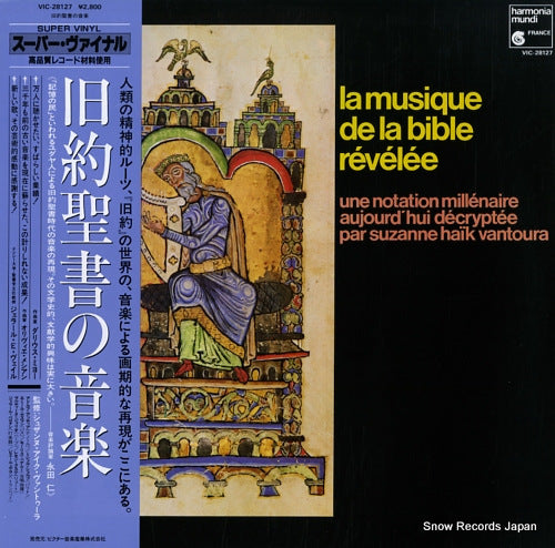 VANTOURA, SUZANNE HAIK la musique de la bible revelee VIC-28127