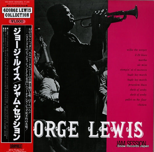 LEWIS, GEORGE jam session ULS-1665-R