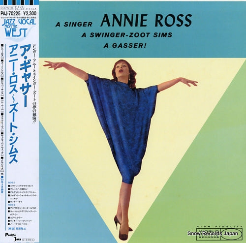 SIMS, ZOOT / ANNIE ROSS a gasser! PAJ-70225