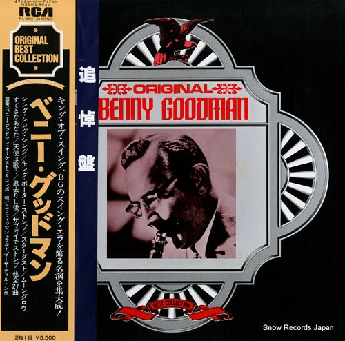 GOODMAN, BENNY original benny goodman best collection RA-9003