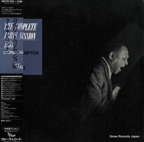 HAMPTON, LIONEL the complete paris session 1953 K18P6757/8