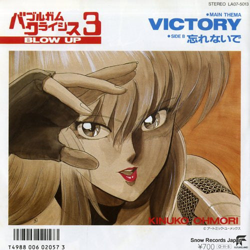 OMORI, KINUKO victory LA07-5013