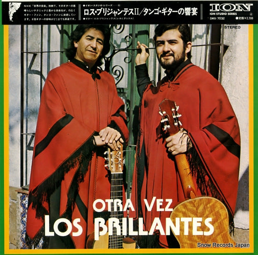 LOS BRILLANTES otra vez SWX-7032