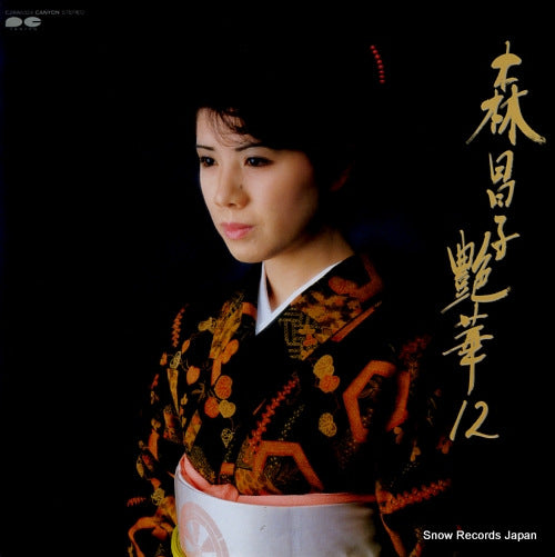 MORI, MASAKO enka 12 C28A0324