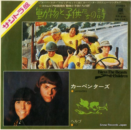 CARPENTERS, THE bless the beasts and children AM-114