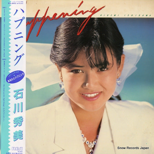 SHIKAWA, HIDEMI happening RHL-8413
