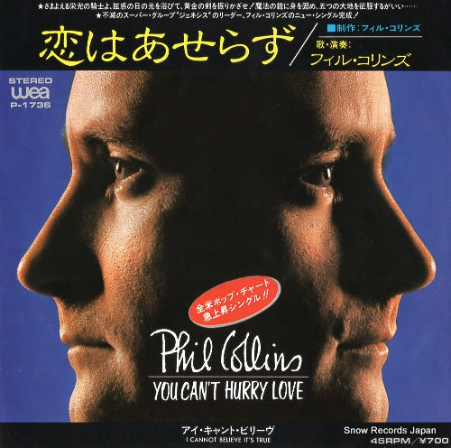 COLLINS, PHIL you can't hurry love P-1736
