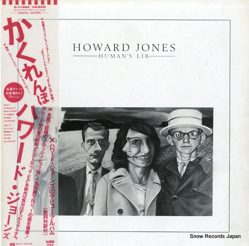 JONES, HOWARD human's lib P-11469