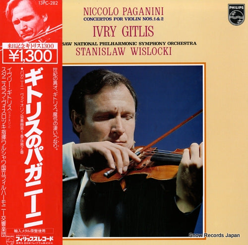 GITLIS, IVRY paganini; concertos fro violin nos.1 & 2 13PC-282