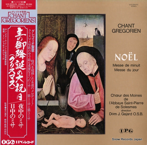 GAJARD, DOM JOSEPH noel; messe de minuit / messe du jour ULX-3295-PG