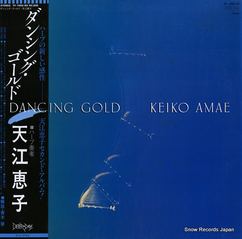 AMAE, KEIKO dancing gold YF-7050-BD