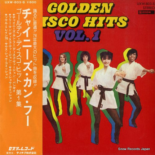 V/A golden disc hits vol.1 UXW-803-S