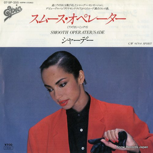 SADE smooth operator 07.5P-355