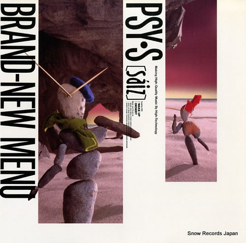 PSY.S brand new menu 12AH1956