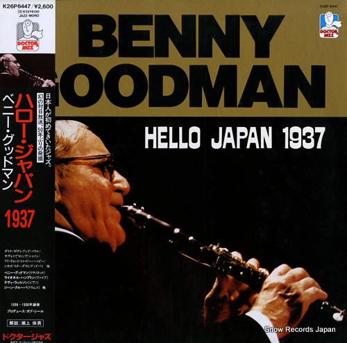 GOODMAN, BENNY hello japan 1937 K26P6447