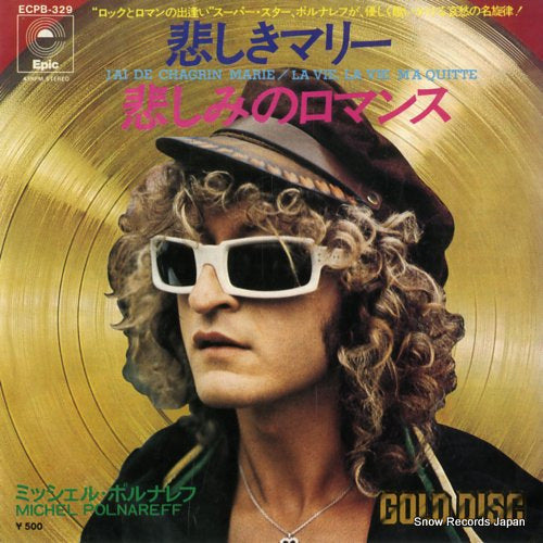 POLNAREFF, MICHEL j'ai du changrin marie ECPB-329