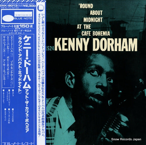 DORHAM, KENNY 'round about midnight / at the cafe bohemia GXK-8013(M)/BLP1524