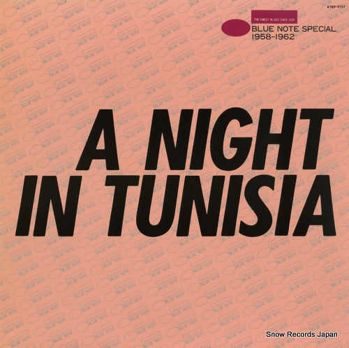 V/A a night in tunisia K18P-9127