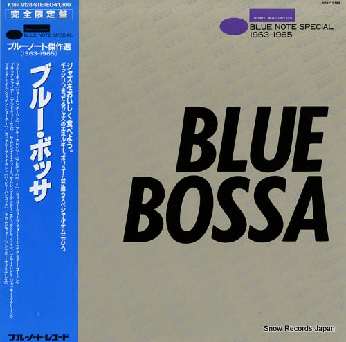 V/A blue bossa K18P-9128