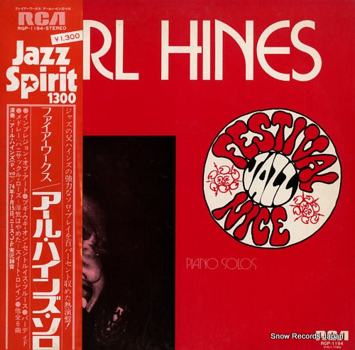 HINES, EARL 'FATHA' fireworks RGP-1194