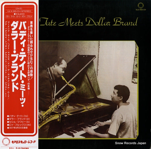 TATE, BUDDY / DALLAR BRAND buddy tate meets dallar brand ULX-93-CH