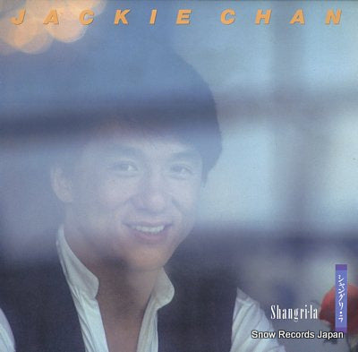 CHAN, JACKIE shangrila L-12584