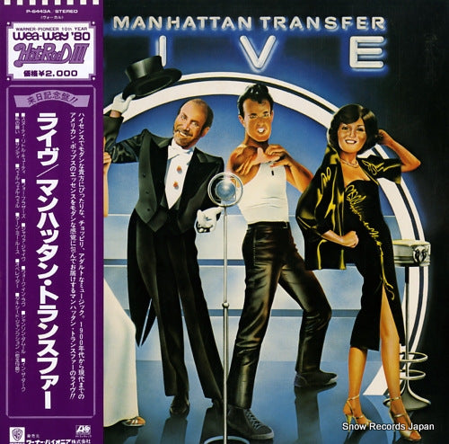 MANHATTAN TRANSFER, THE live P-6443A