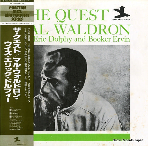 WALDRON, MAL the quest SMJ-6571