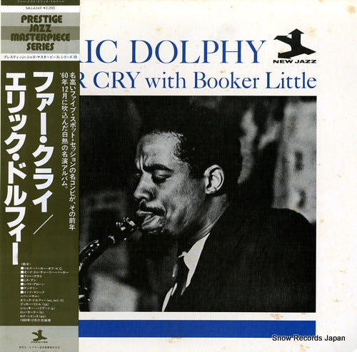 DOLPHY, ERIC far cry SMJ-6569