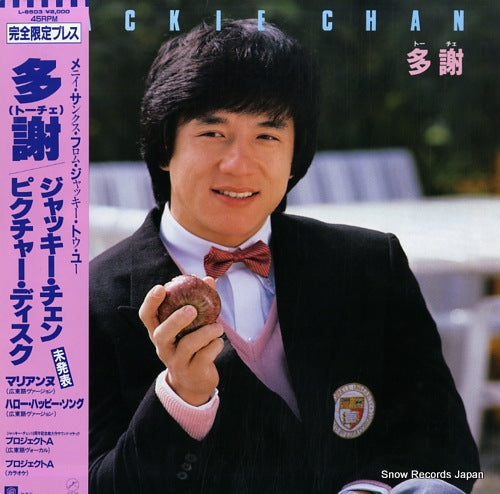 CHAN, JACKIE toche L-6503