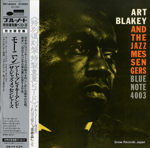 BLAKEY, ART moanin BST-84003