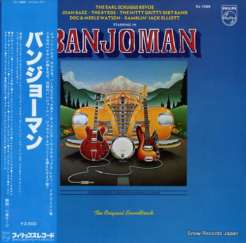 V/A banjoman RJ-7289