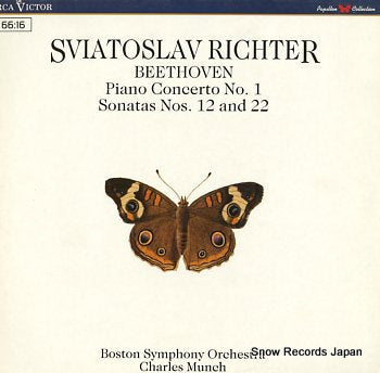 RICHTER, SVIATOSLAV beethoven; piano concerto no.1 GL86804