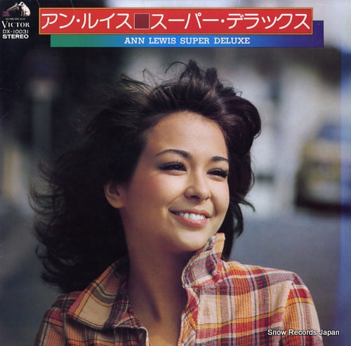 LEWIS, ANN super deluxe DX-10031