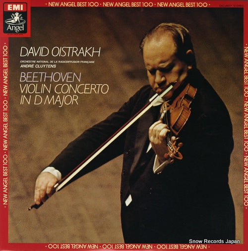 OISTRAKH, DAVID brahms; violin concerto in d major EAC-81077