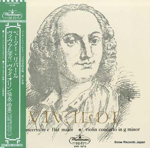 RYBAR, PETER vivaldi; violin concerto in e flat major & g minor G-10591