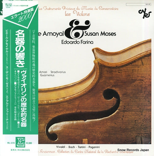 V/A les instruments precieux du musee du conservatoire / les violons REL-3216