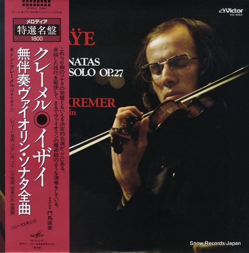 KREMER, GIDON ysaye; six sonatas for violin solo op.27 VIC-9553