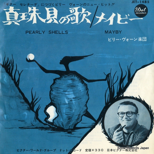 VAUGHN, BILLY pearly shells JET-1485