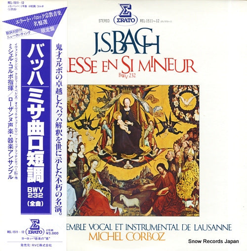 CORBOZ, MICHEL bach; messe en si mineur bwv232 REL-1511-12